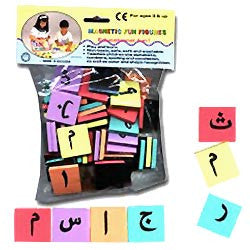 Magnetic Arabic Letters and Numbers (Fridge)