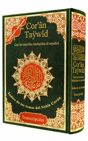 TAJWEED QURAN WITH SPANISH TRANSLITERATION