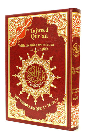 Arabic Tajweed Quran with ENGLISH TRANSLATION