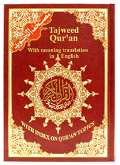 Arabic Tajweed Quran with ENGLISH TRANSLATION