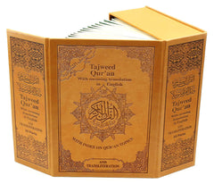 TAJWEED QURAN WITH ENGLISH TRANSLATION & TRANSLITERATION IN 30 PARTS