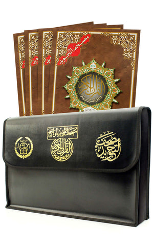 TAJWEED QURAN 30 PARTS SET -Leather case  (10"x14") (25x35cm)